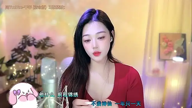 Snapshot of memeda chatting on January 20, 2025, 2:14 pm memeda online show from January 20, 2025, 2:14 pm