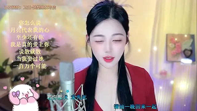 Snapshot of memeda chatting on January 20, 2025, 5:16 pm memeda online show from January 20, 2025, 5:16 pm