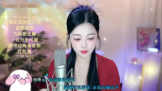 Snapshot of memeda chatting on January 20, 2025, 8:18 pm memeda online show from January 20, 2025, 8:18 pm