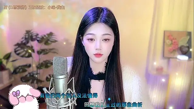 Snapshot of memeda chatting on January 21, 2025, 5:41 pm memeda online show from January 21, 2025, 5:41 pm