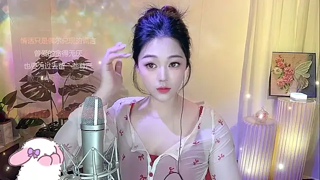 Snapshot of memeda chatting on January 23, 2025, 2:50 pm memeda online show from January 23, 2025, 2:50 pm