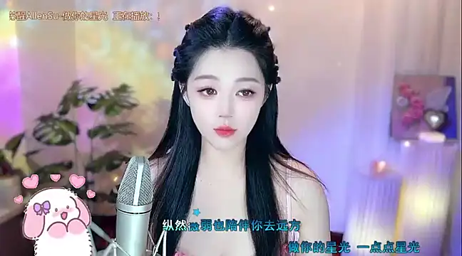 Snapshot of memeda chatting on January 25, 2025, 3:09 pm memeda online show from January 25, 2025, 3:09 pm