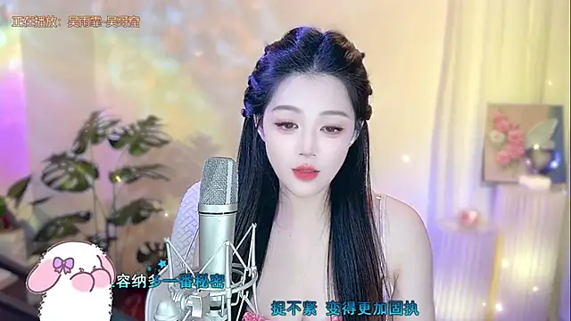 Snapshot of memeda chatting on January 25, 2025, 6:13 pm memeda online show from January 25, 2025, 6:13 pm