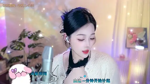 Snapshot of memeda chatting on January 26, 2025, 2:19 pm memeda online show from January 26, 2025, 2:19 pm