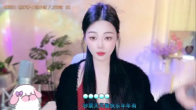 Snapshot of memeda chatting on January 30, 2025, 1:10 pm memeda online show from January 30, 2025, 1:10 pm