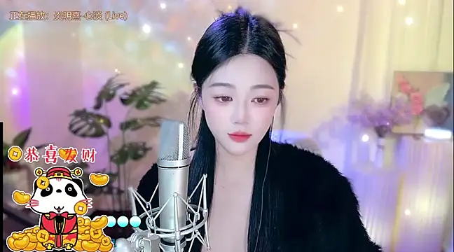 Snapshot of memeda chatting on January 30, 2025, 4:13 pm memeda online show from January 30, 2025, 4:13 pm