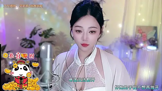 Snapshot of memeda chatting on January 31, 2025, 1:23 pm memeda online show from January 31, 2025, 1:23 pm