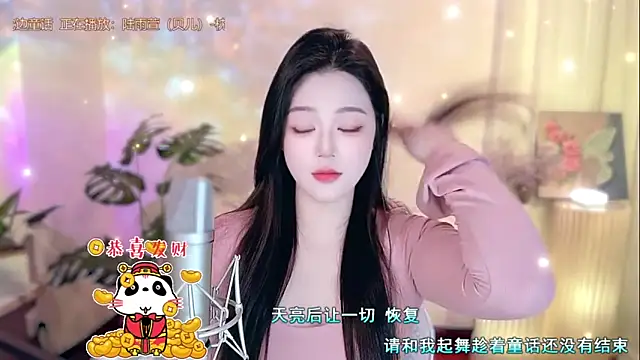 Snapshot of memeda chatting on February 1, 2025, 2:02 pm memeda online show from February 1, 2025, 2:02 pm