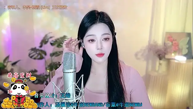 Snapshot of memeda chatting on February 1, 2025, 5:05 pm memeda online show from February 1, 2025, 5:05 pm