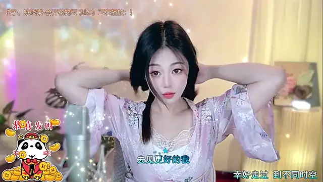 Snapshot of memeda chatting on February 2, 2025, 2:24 pm memeda online show from February 2, 2025, 2:24 pm