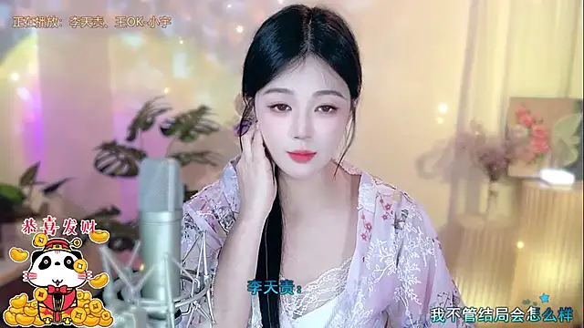 Snapshot of memeda chatting on February 2, 2025, 5:26 pm memeda online show from February 2, 2025, 5:26 pm