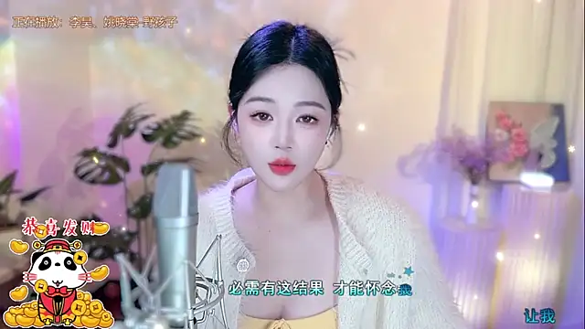 Snapshot of memeda chatting on February 3, 2025, 5:46 pm memeda online show from February 3, 2025, 5:46 pm