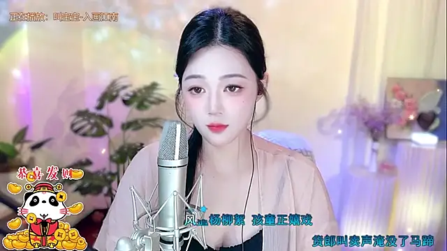 Snapshot of memeda chatting on February 4, 2025, 1:59 pm memeda online show from February 4, 2025, 1:59 pm