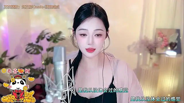 Snapshot of memeda chatting on February 4, 2025, 5:01 pm memeda online show from February 4, 2025, 5:01 pm