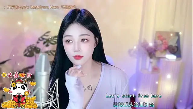 Snapshot of memeda chatting on February 5, 2025, 5:20 pm memeda online show from February 5, 2025, 5:20 pm