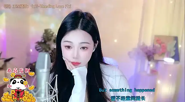 Snapshot of memeda chatting on February 6, 2025, 2:15 pm memeda online show from February 6, 2025, 2:15 pm