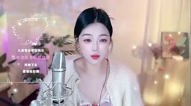 Snapshot of memeda chatting on February 9, 2025, 6:37 pm memeda online show from February 9, 2025, 6:37 pm