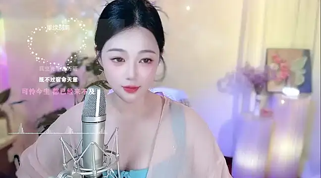 Snapshot of memeda chatting on February 11, 2025, 5:07 pm memeda online show from February 11, 2025, 5:07 pm