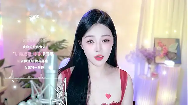 Snapshot of memeda chatting on February 13, 2025, 5:22 pm memeda online show from February 13, 2025, 5:22 pm