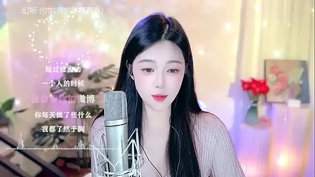 Snapshot of memeda chatting on February 20, 2025, 3:19 pm memeda online show from February 20, 2025, 3:19 pm