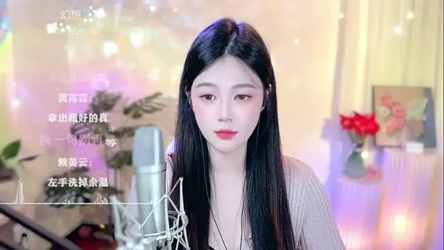 Snapshot of memeda chatting on February 22, 2025, 2:08 pm memeda online show from February 22, 2025, 2:08 pm