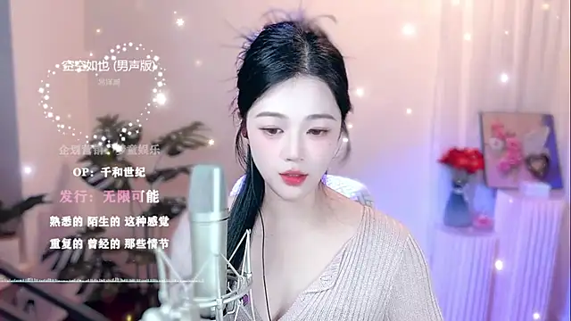 Snapshot of memeda chatting on February 23, 2025, 5:39 pm memeda online show from February 23, 2025, 5:39 pm