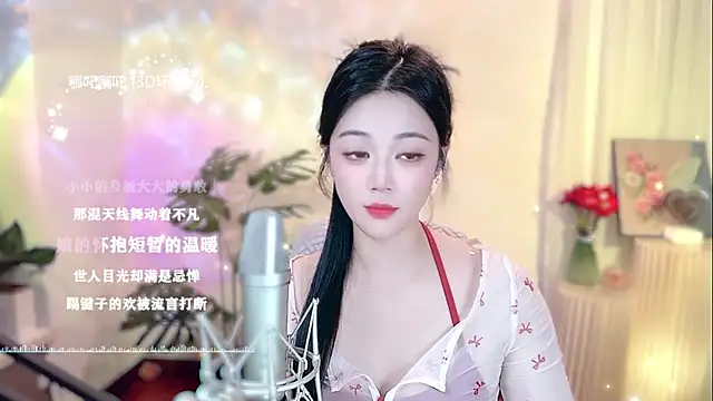 Snapshot of memeda chatting on February 25, 2025, 5:36 pm memeda online show from February 25, 2025, 5:36 pm