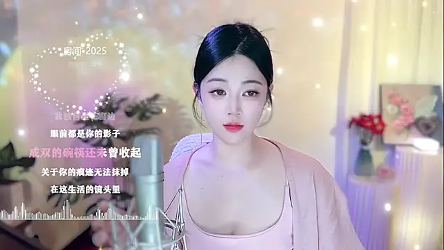 Snapshot of memeda chatting on February 27, 2025, 2:43 pm memeda online show from February 27, 2025, 2:43 pm