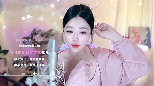 Snapshot of memeda chatting on February 27, 2025, 5:47 pm memeda online show from February 27, 2025, 5:47 pm