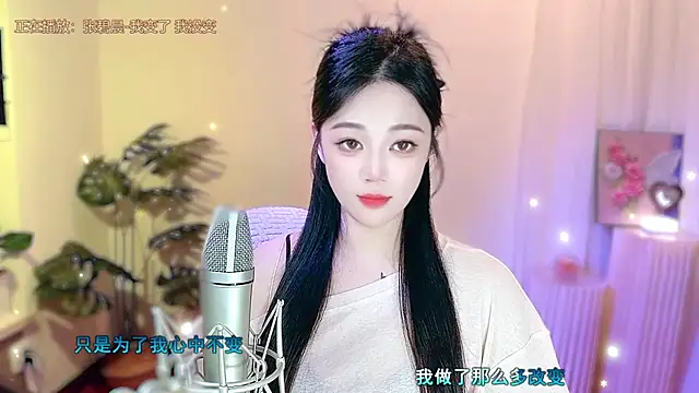 Snapshot of memeda chatting on March 4, 2025, 6:29 pm memeda online show from March 4, 2025, 6:29 pm