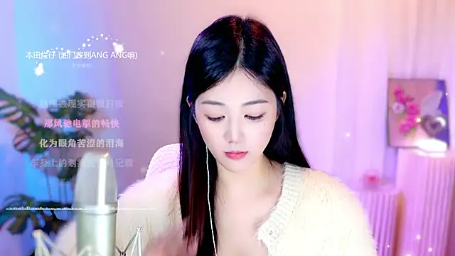 Snapshot of memeda chatting on March 6, 2025, 7:10 pm memeda online show from March 6, 2025, 7:10 pm