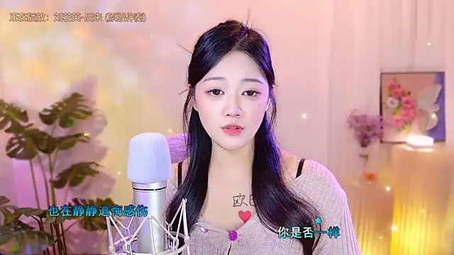 Snapshot of memeda chatting on March 8, 2025, 5:22 pm memeda online show from March 8, 2025, 5:22 pm