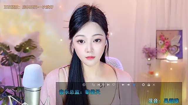 Snapshot of memeda chatting on March 9, 2025, 6:32 pm memeda online show from March 9, 2025, 6:32 pm