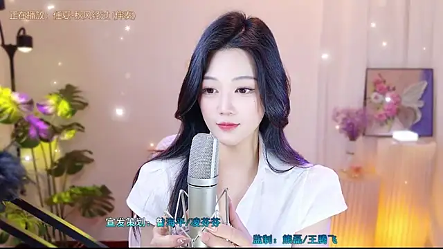 Snapshot of memeda chatting on March 16, 2025, 5:39 pm memeda online show from March 16, 2025, 5:39 pm