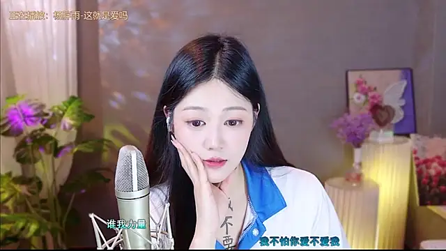 Snapshot of memeda chatting on March 22, 2025, 5:31 pm memeda online show from March 22, 2025, 5:31 pm