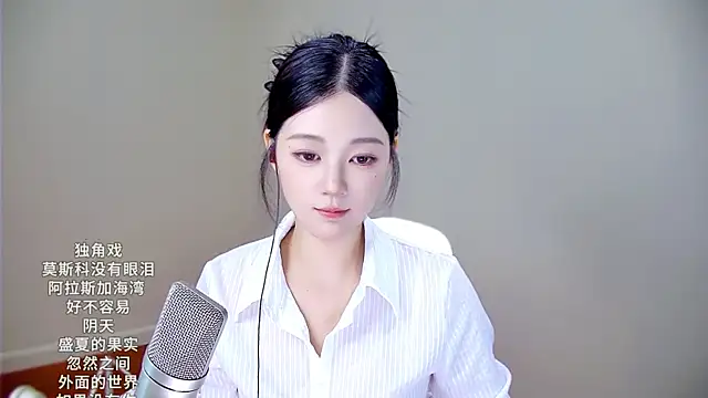 Snapshot of memeda chatting on September 9, 2025, 3:22 pm memeda online show from September 9, 2025, 3:22 pm