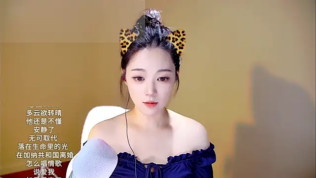 Snapshot of memeda chatting on September 25, 2025, 2:32 pm memeda online show from September 25, 2025, 2:32 pm