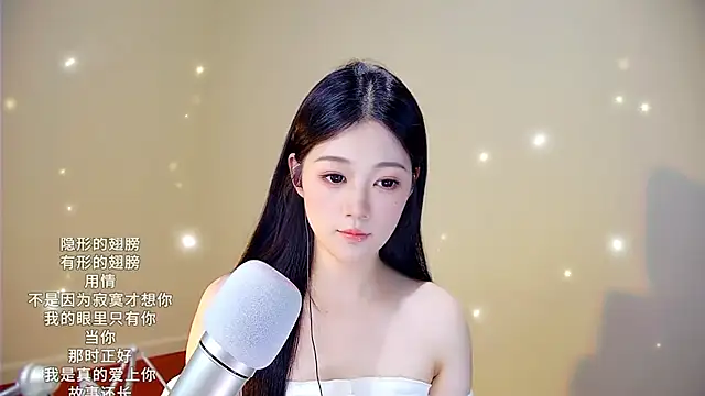 Snapshot of memeda chatting on October 14, 2025, 2:51 pm memeda online show from October 14, 2025, 2:51 pm