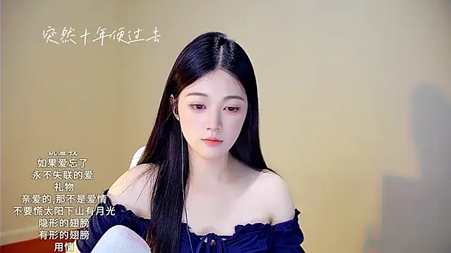 Snapshot of memeda chatting on October 16, 2025, 3:13 pm memeda online show from October 16, 2025, 3:13 pm