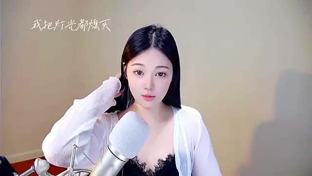 Snapshot of memeda chatting on October 23, 2025, 2:49 pm memeda online show from October 23, 2025, 2:49 pm