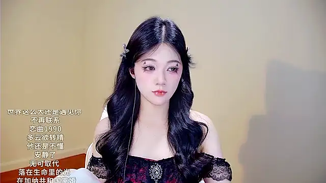 Snapshot of memeda chatting on October 31, 2025, 3:24 pm memeda online show from October 31, 2025, 3:24 pm