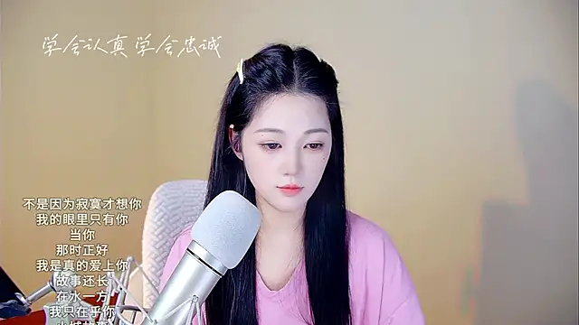 Snapshot of memeda chatting on November 4, 2025, 3:55 pm memeda online show from November 4, 2025, 3:55 pm