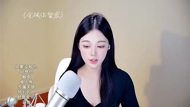 Snapshot of memeda chatting on November 5, 2025, 3:23 pm memeda online show from November 5, 2025, 3:23 pm