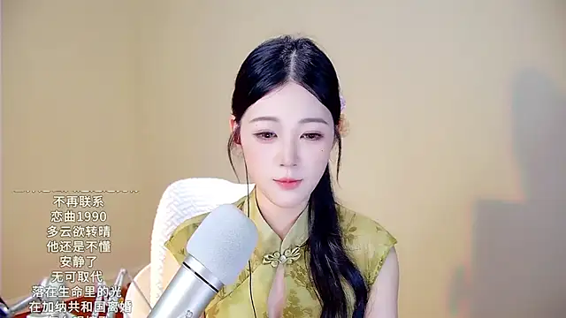 Snapshot of memeda chatting on November 9, 2025, 3:21 pm memeda online show from November 9, 2025, 3:21 pm