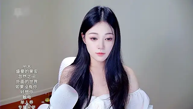 Snapshot of memeda chatting on November 10, 2025, 3:22 pm memeda online show from November 10, 2025, 3:22 pm