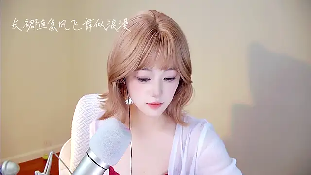 Snapshot of memeda chatting on November 11, 2025, 3:45 pm memeda online show from November 11, 2025, 3:45 pm