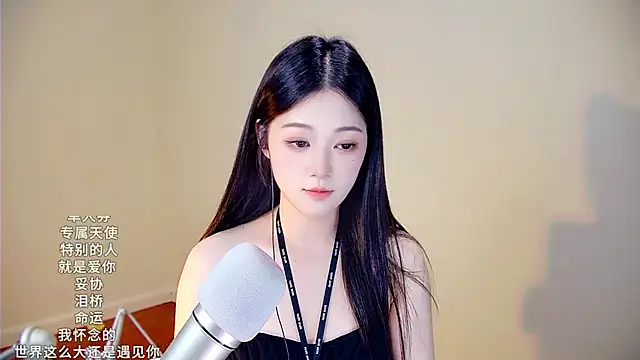 Snapshot of memeda chatting on November 12, 2025, 3:23 pm memeda online show from November 12, 2025, 3:23 pm