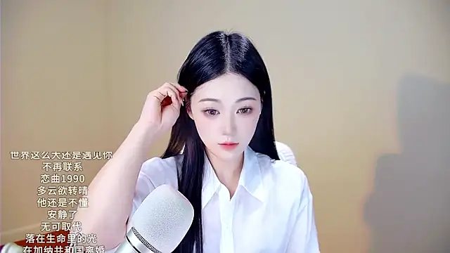 Snapshot of memeda chatting on November 20, 2025, 3:45 pm memeda online show from November 20, 2025, 3:45 pm