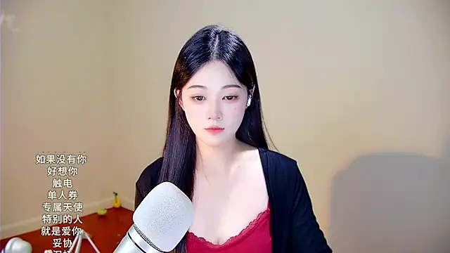 Snapshot of memeda chatting on November 22, 2025, 3:11 pm memeda online show from November 22, 2025, 3:11 pm