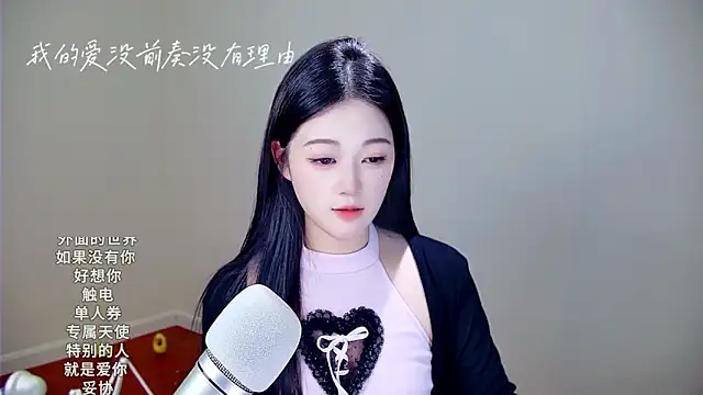 Snapshot of memeda chatting on November 23, 2025, 3:34 pm memeda online show from November 23, 2025, 3:34 pm